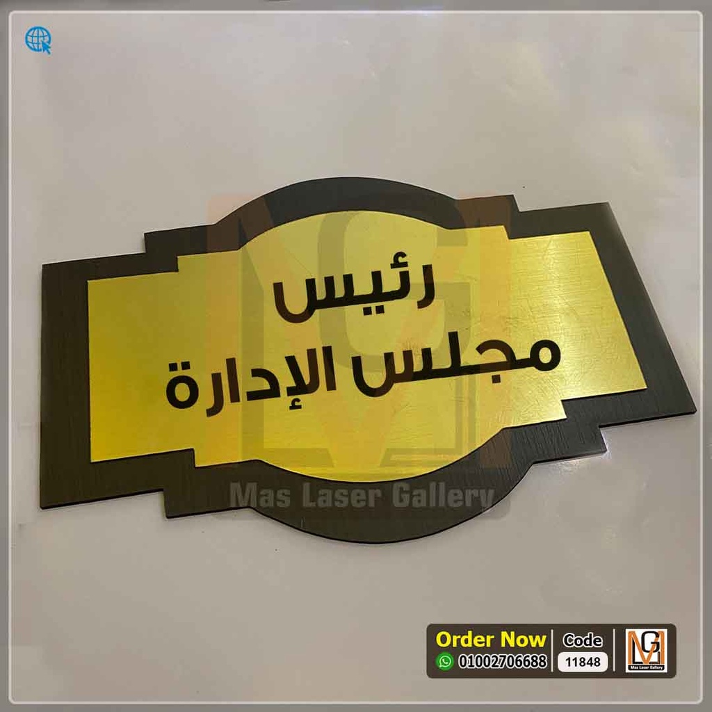 لوحه ارشادية مقاس 30 × 20  | 11848