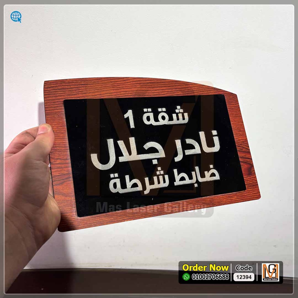 يافطة مقاس 30 × 20 | 12394