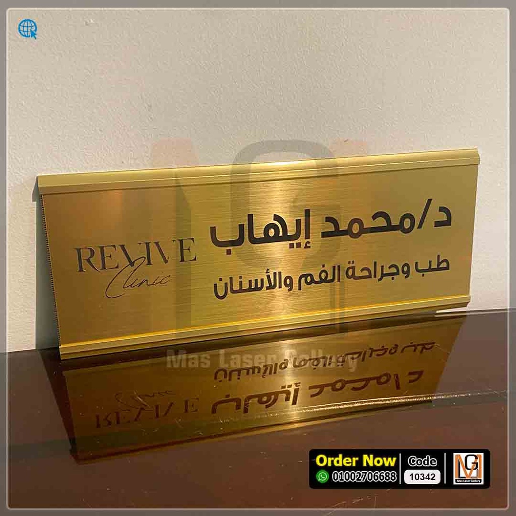 لوحه ارشادية مقاس 9 × 24 | 10342