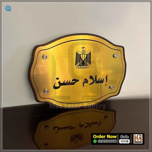 يافطة منزل مقاس 30 × 20  | 12138