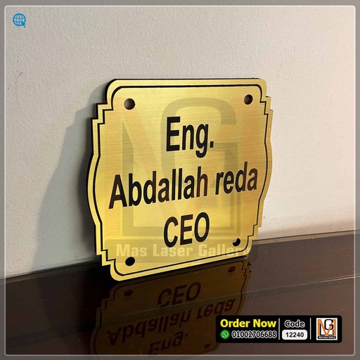 لوحة ارشادية مقاس 20 × 20 | 12240