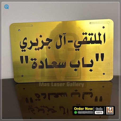 يافطة فيلا مقاس 50 × 30  | 12273
