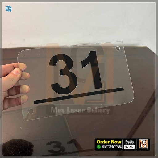 يافطة اكليريك شفاف مقاس 25 × 15 | 12292