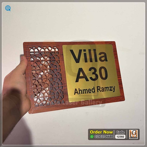 يافطة مقاس 30 × 20 | 12392