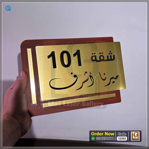 يافطة مقاس 30 × 20 | 12393